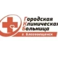 Поликлиника профилактических осмотров 