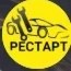 Рестарт