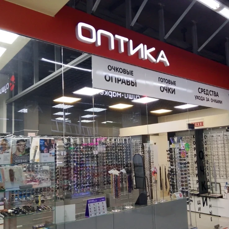 Арка