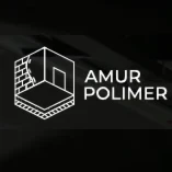 ООО Амурполимер