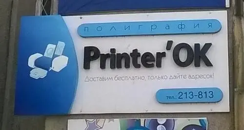 Printer`Ok