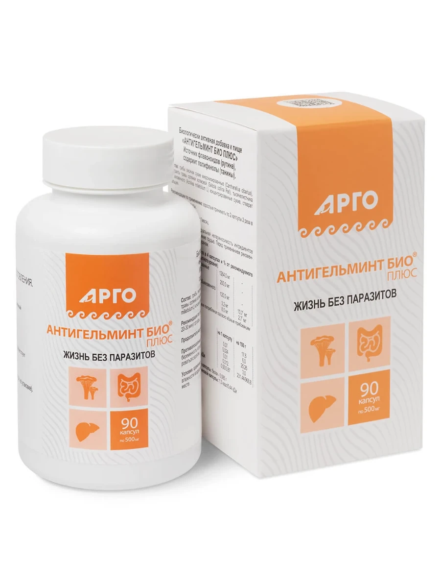 Антигельминт Био плюс, капсулы, 90 шт