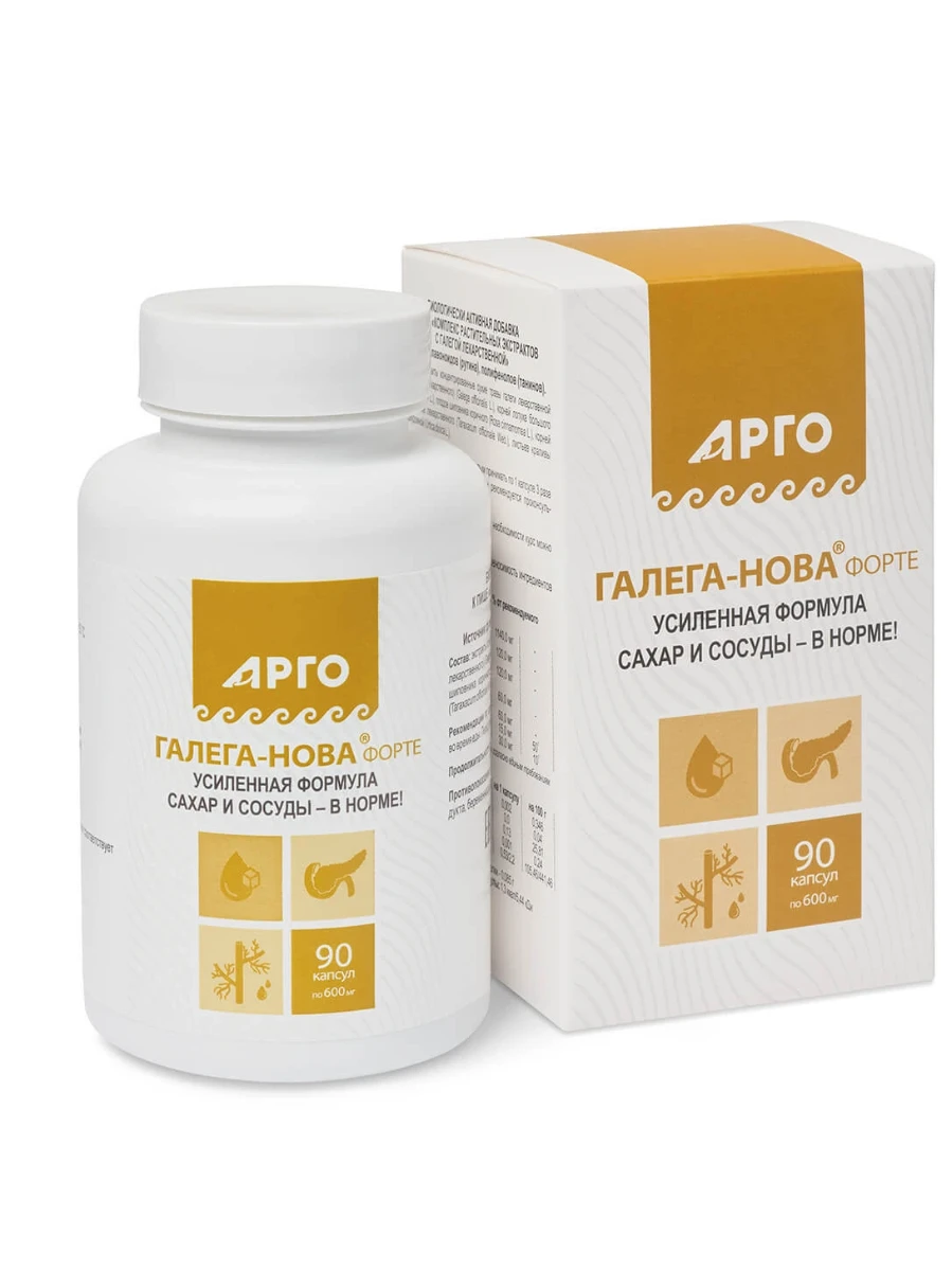 Галега-Нова форте, капсулы, 90 шт