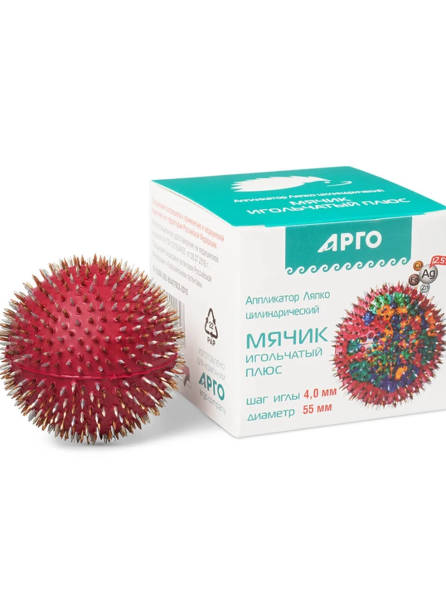 Мячик игольчатый Ляпко