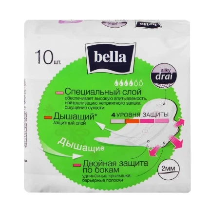 Фото для Гигиенические прокладки Bella Perfecta ULTRA Green, 10 шт.