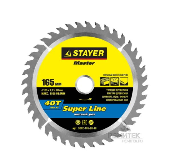 disk_pilnyy_stayer_master_super_line_po_derevu_165kh20mm