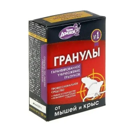 Фото для Гранулы от грызунов Домовой Прошка пакет/контейнер 100 г