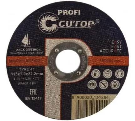 Фото для Профессиональный диск отрезной по металлу и нержавеющей стали Cutop Profi Т41-115 х 1,2 х 22,2 мм, 39981т