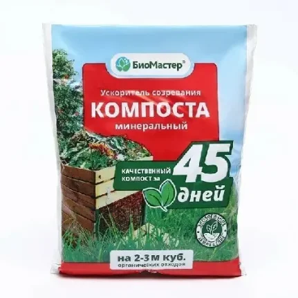 uskoritel_sozrevaniya_biomaster_komposta_mineralnyy_500g