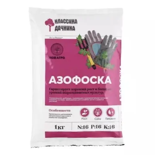 Удобрение Азофоска (нитроаммофоска), 1 кг купить в Благовещенске ☎ ...