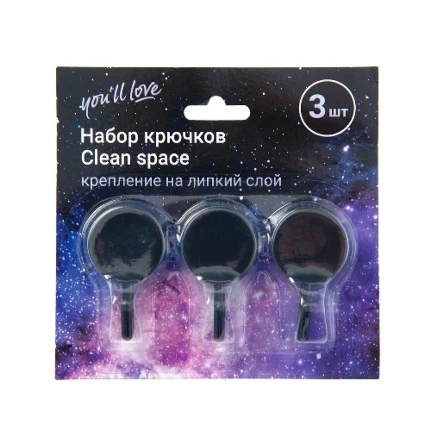 Фото для Набор пластиковых крючков 3шт Clean Space 75537