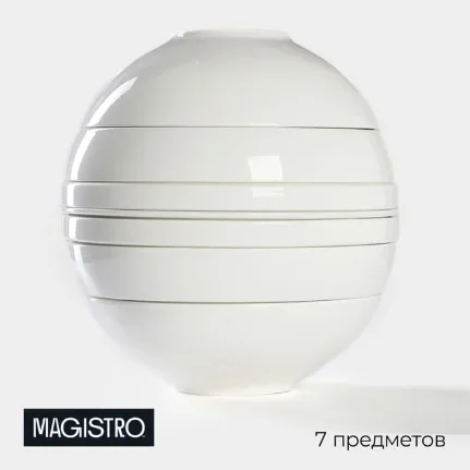 Фото для Набор фарфоровой посуды на 2 персоны Magistro La palla, 7 предметов, цвет белый, 9919741