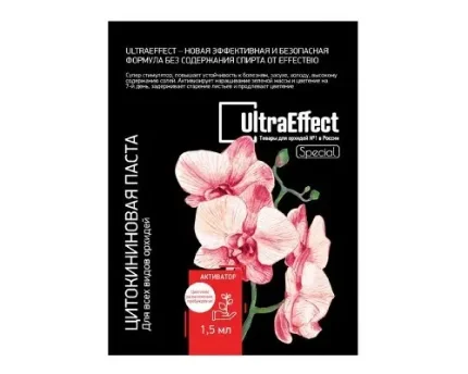 Фото для Цитокининовая паста для всех видов орхидей EffectBio Ultra Effect Special 1.5 мл