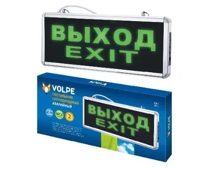 Фото для Светодиодный светильник аварийного освещения Volpe ULR-Q411 1W ВЫХОД/EXIT