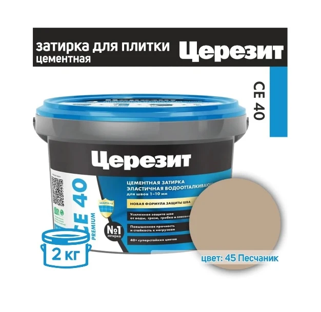 smes_zatirochnaya_diamant_star_lvl_80_2_kg_mokasinovyy_polimernaya