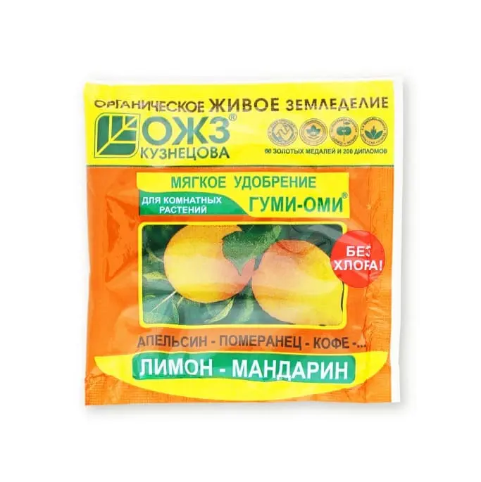 Удобрение ГУМИ-ОМИ Лимон-Мандарин, 50 г