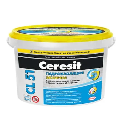 Гидроизоляция Ceresit CL 51 ЭКСПРЕСС. NANO-МЕМБРАНА 5 кг.