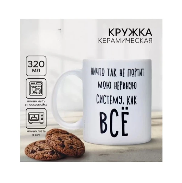 kruzhka_duralex_versailles_250ml_