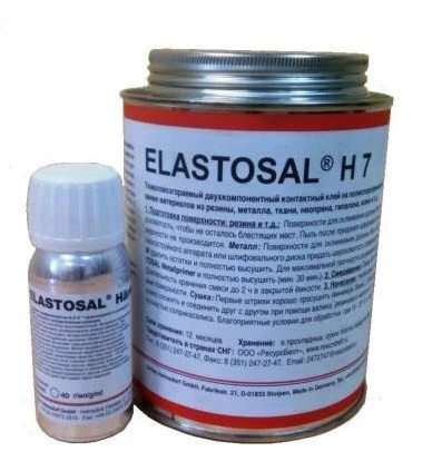 Клей для транспортерных лент ELASTOSAL H7