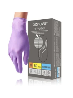 
Перчатки нитриловые текстурированные Benovy, размер S, Сиреневые