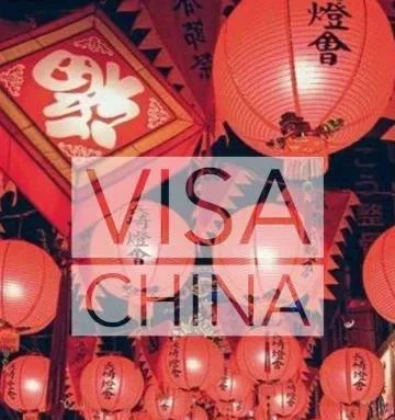 Годовая бизнес виза ММ в Китай коридор въезда 12 месяцев