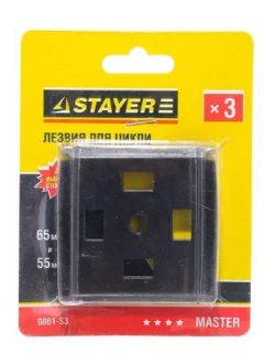 Лезвия для цикли 45 мм(3шт)