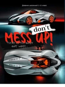 Фото для ДНЕВНИК УНИВ КАРТОН PROF-PRESS МК ДЛЯ МАЛЬЧИКОВ (Д40-9121, ЭКСКЛЮЗИВНЫЙ ГИПЕРКАР)