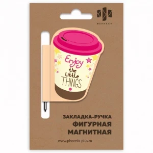 Фото для ЗАКЛАДКА МАГНИТНАЯ ФЕНИКС 60*60ММ ФИГУРНАЯ ВЫРУБКА (50012, Стаканчик кофе)