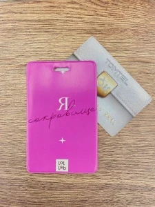 Фото для ОБЛОЖКА ДЛЯ КАРТ АЛЕФ 6.5*10.4СМ LOL LAB Я СОКРОВИЩЕ