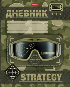 Фото для ДНЕВНИК УНИВ КАРТОН HATBER МК ДЛЯ МАЛЬЧИКОВ (40Д5В_28649*079450, Милитари)
