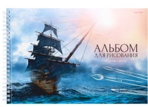Фото для АЛЬБОМ ДЛЯ РИСОВАНИЯ НА ГРЕБНЕ А4 48Л "ПИРАТСКИЙ КОРАБЛЬ"