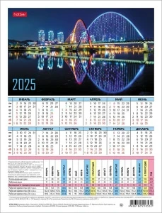 Фото для КАЛЕНДАРЬ ПРОИЗВОДСТВЕННЫЙ HATBER A4 (КТб4*088252, 2025 Пейзажи)