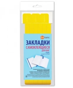 Фото для ЗАКЛАДКА ЛЯССЕ DPS А5-А4 12*376ММ 6ШТ ПЛАСТИК (2921-112, Желтый)