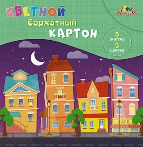 Фото для БУМАГА ЦВ КАРТОН БАРХАТ А5 5ЦВ 5Л АППЛИКА (С0399-08, Цветные домики)
