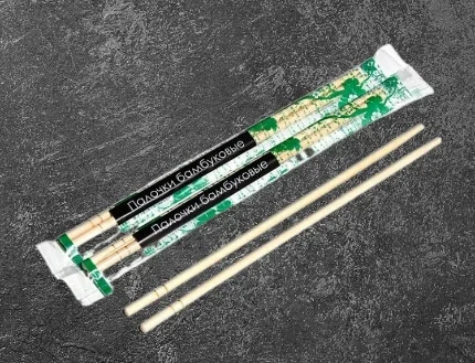 Палочки для еды "Бамбук" 20см с зубочисткой 100 шт.