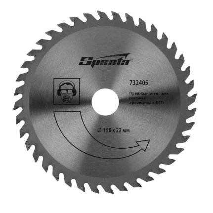 Фото для Диск пильный по дереву 150*22мм*40зуб//СПАРТА