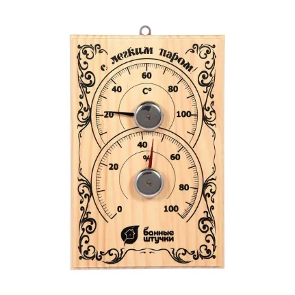 Фото для Термометр с гигрометром для бани "С легким паром"