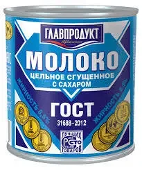 Фото для Молоко сгущенное Главпродукт 380г цельное с сахаром ГОСТ 8.5%ж/б*20 (БЗМЖ)