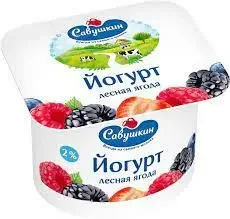 Йогурт Савушкин продукт 120гр лесные ягоды 2%*12 (БЗМЖ)