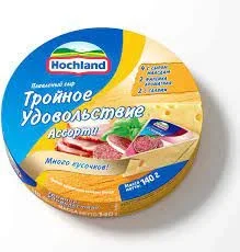 Сыр плавленый Хохланд 140гр Тройное удовольствие ассорти круг*15 (БЗМЖ)