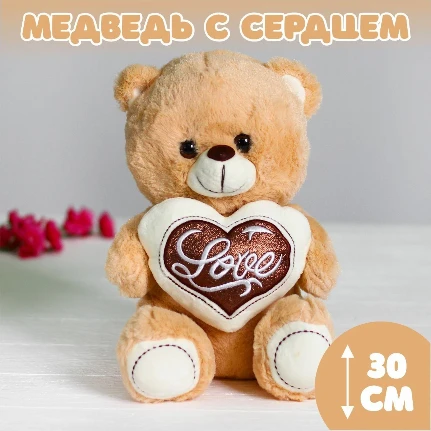 Фото для Мягкая игрушка "Медведь с сердцем" 30 см