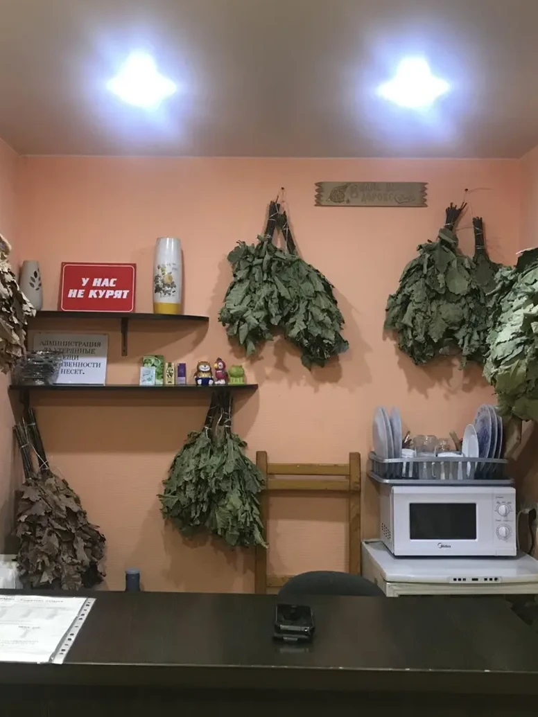 Стойка администратора