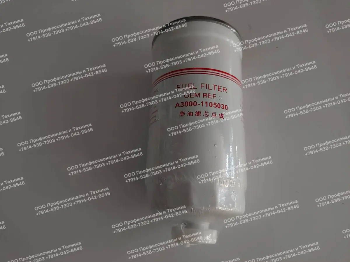 топливный фильтр для погрузчика (YUCHAI): CX0712B 5030