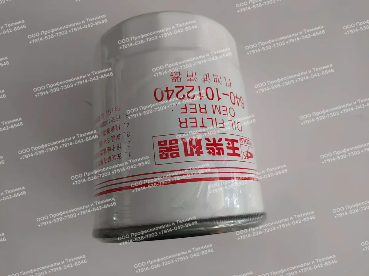 Масляный фильтр для погрузчика (YUCHAI): JX1011B