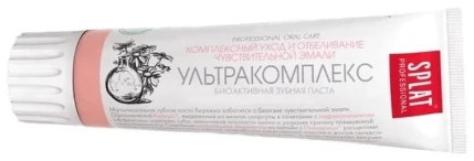 Фото для Зубная паста Сплат 100мл Профессионал Ультракомплекс*25