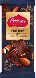 Фото для Шоколад Российский 75гр Миндаль темный*20