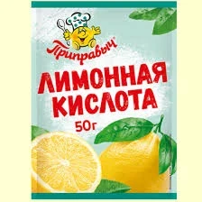 Фото для Кислота лимонная Приправыч 50гр*28