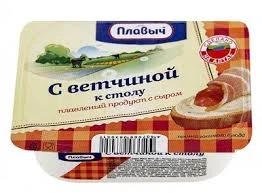 Фото для Продукт плавленый с сыром Плавыч 90гр с ветчиной ванна *40