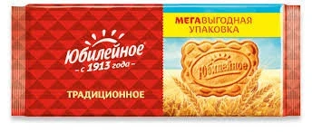 Фото для Печенье Юбилейное 224гр витаминизированное традиционное*30