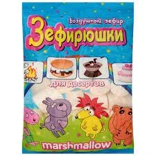 Фото для Зефир Зифирюшки для десертов 125гр *20